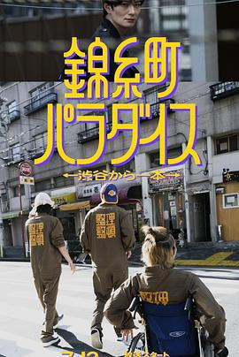 毛片基地免费的 - 男人射吧