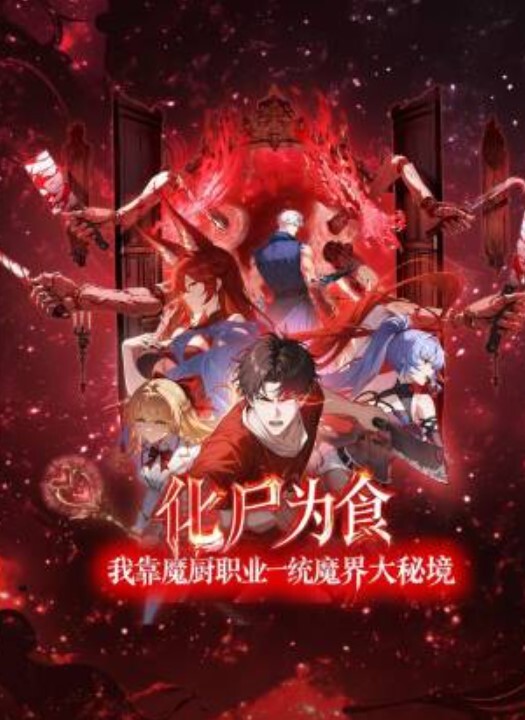 性感妹子自拍口交吞精射一脸 - 男人射吧