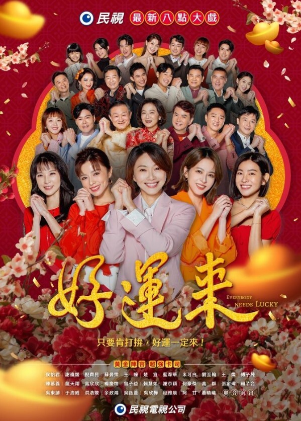 气质超棒美女绝代双骄1 - 男人射吧