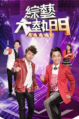 【水果派】口交重症患者福音 - 男人射吧