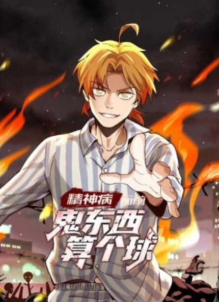 二番戰風騷禦姐 - 男人射吧