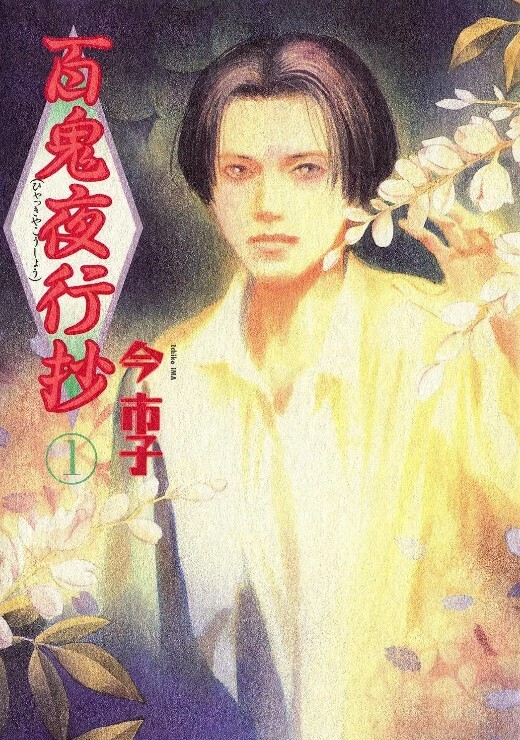 直到夏天结束为止夏天的终结TheAnimation下卷STAP-035 - 男人射吧