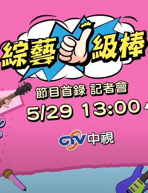 关晓彤酒店被内射 - 男人射吧