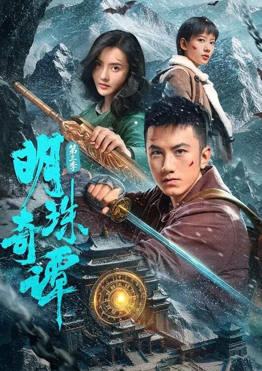 RanSem2 - 男人射吧