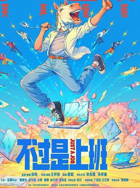 【西奶】NTR老公的报复 陌生肉棒射烂小西的骚穴 - 男人射吧