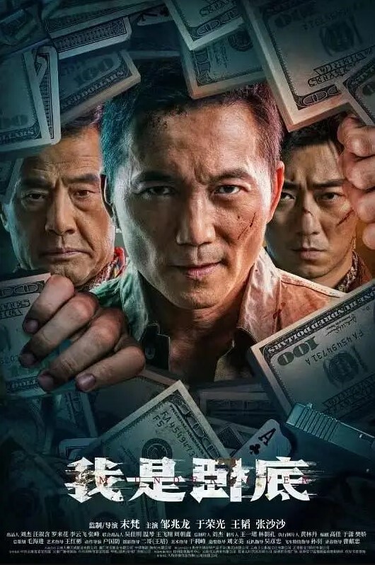 抖音情趣用品带货主播亲自试用这种带货直播表示看不腻 - 男人射吧
