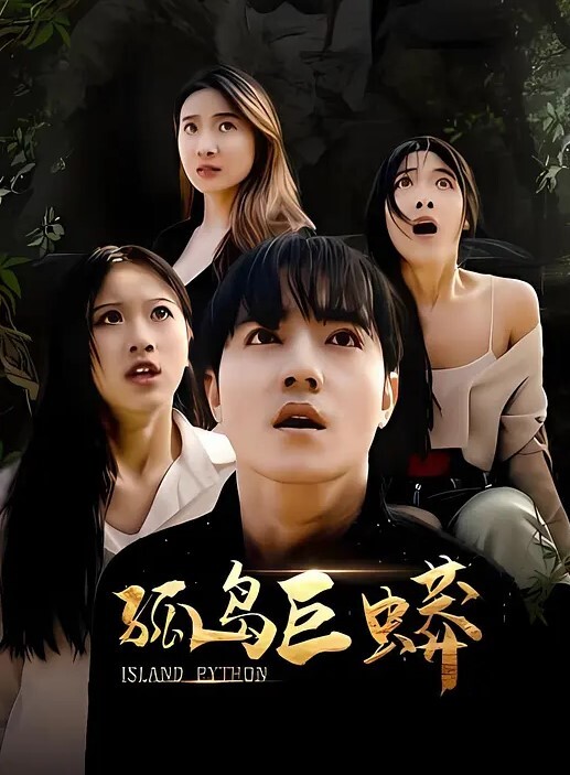20208689021用户上传漫展抄底系列一 - 男人射吧