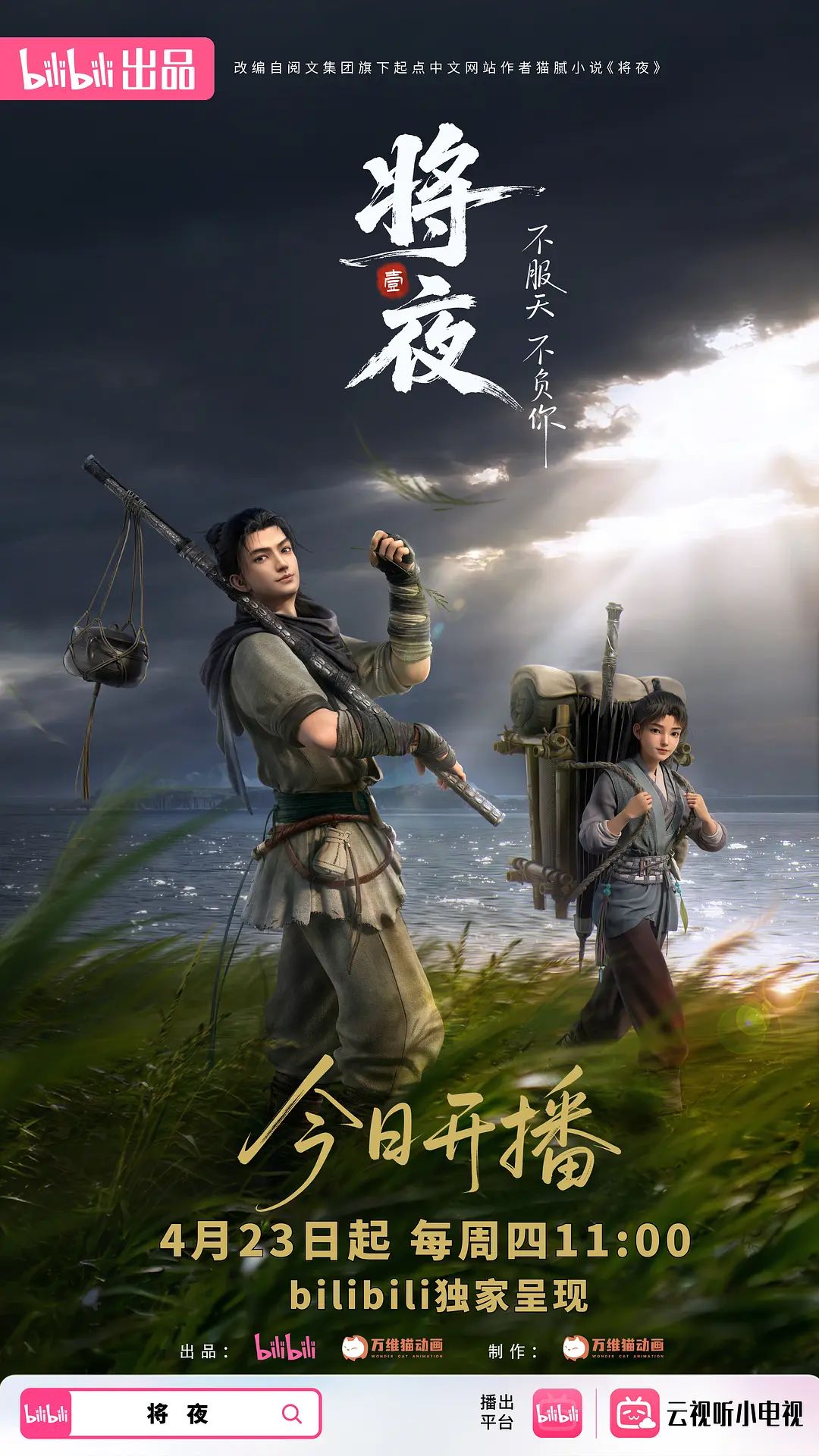 这几个妹子妥妥的女神级人物都是粉穴大长腿2_ - 男人射吧