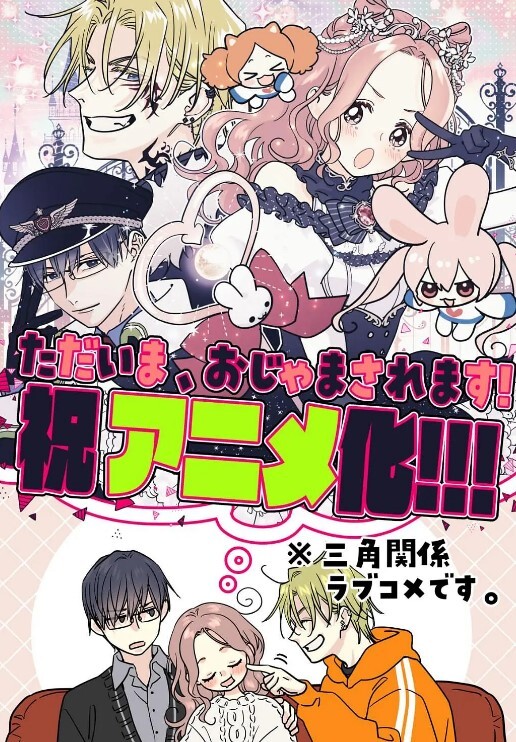 YeYeBirdieNTR性爱学园男友被其他女性友人制服YeYeBirdie - 男人射吧
