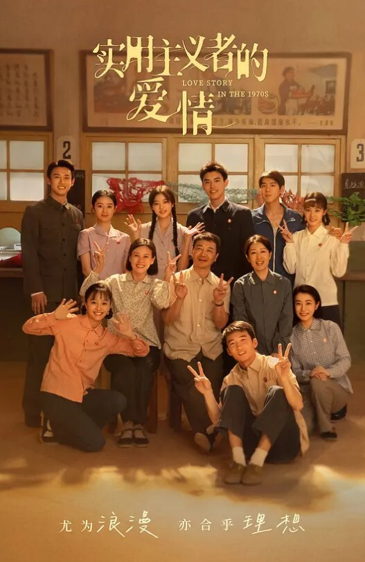 【吴梦梦】直播带你看看拍摄片场 - 男人射吧