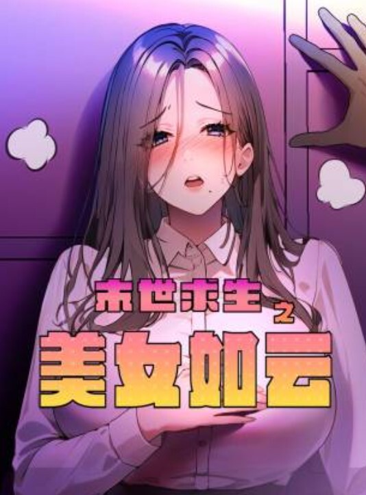 看看直播间的妹妹震动粉嫩穴 - 男人射吧