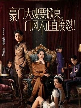 带妹妹去山上挖野菜，结果妹妹上次玩野战上瘾了，看着没人妹妹迫不及待想让哥哥操她，结果哥哥说回去当着嫂子的面再操更刺激，谁料妹妹实在忍不住求亲哥现在就内射她 - 男人射吧