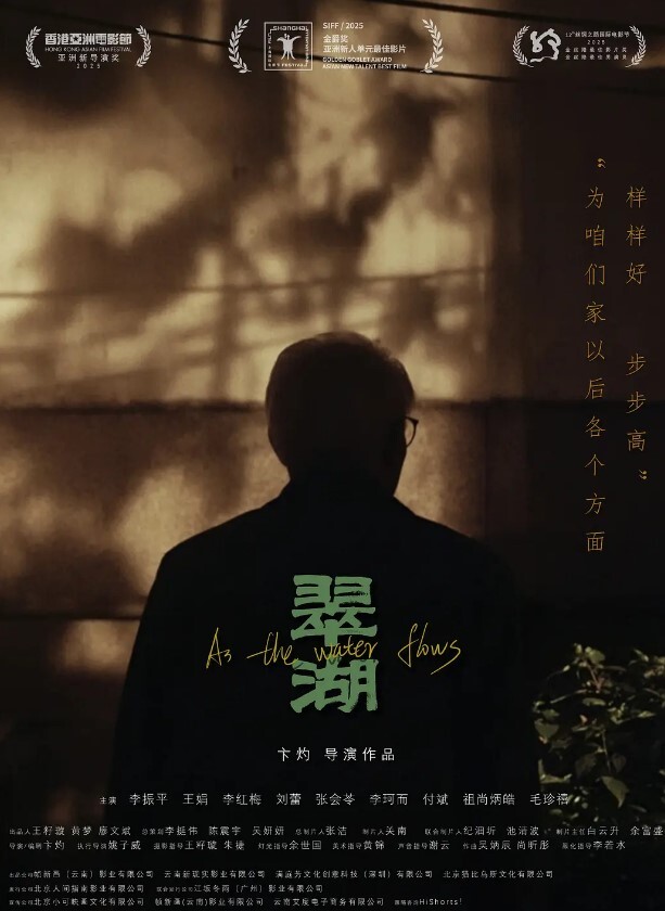 羽芮抽象插畫家_人體欲望大解放 - 男人射吧