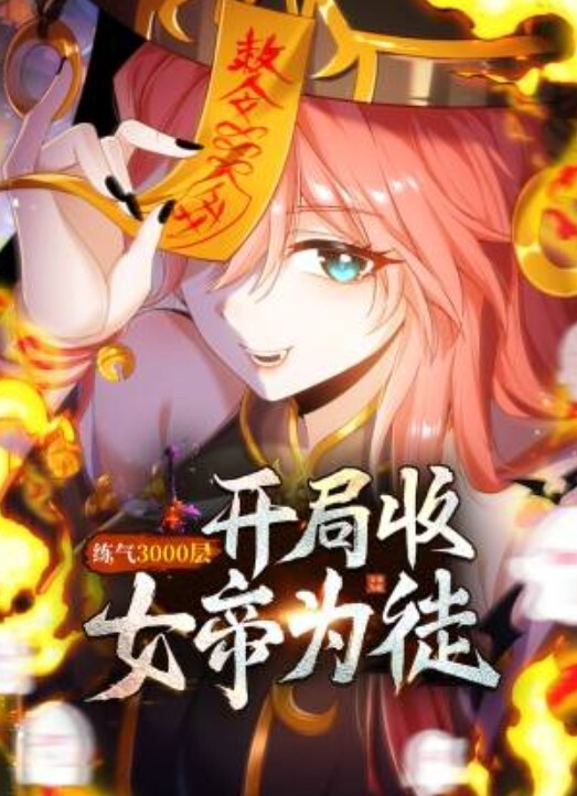 【深喉榨精】比女人还懂魅惑的媚娘 深喉榨精 手滑服务肉棒 满手精液 - 男人射吧