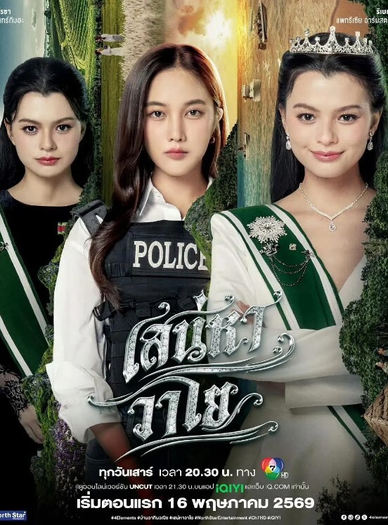 阿蛇姐姐性感黑丝女秘书的特殊服务 - 男人射吧