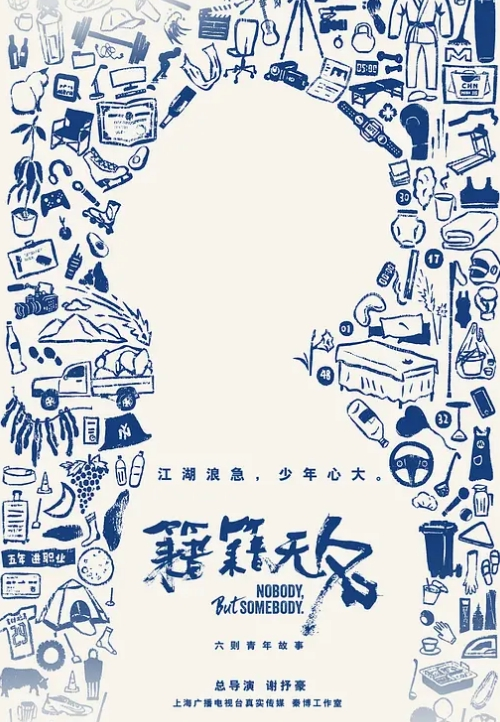 【Tame凛】叛逆逃婚新娘惨遭外卖小哥猥亵羞辱 - 男人射吧