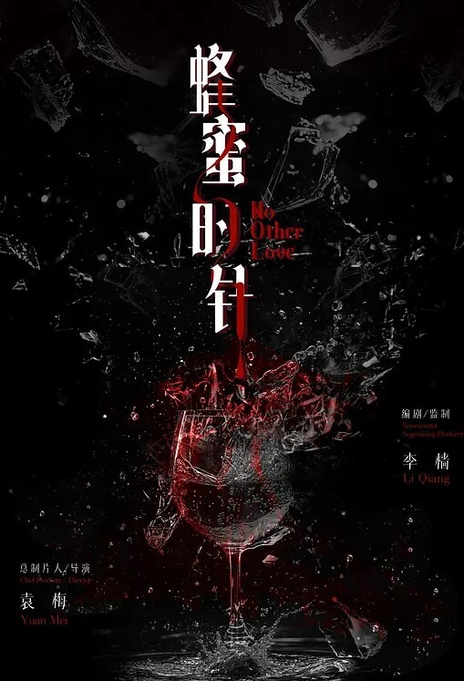 红唇情趣透视装美媚69口交舔逼腰细大屁股坐上来自己动快速抽插操完再用震动棒自慰一番 - 男人射吧