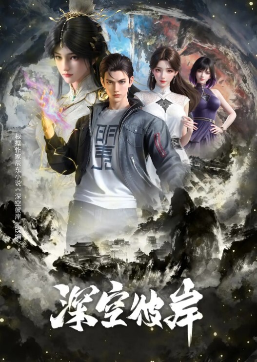 国产007无奸道 - 男人射吧