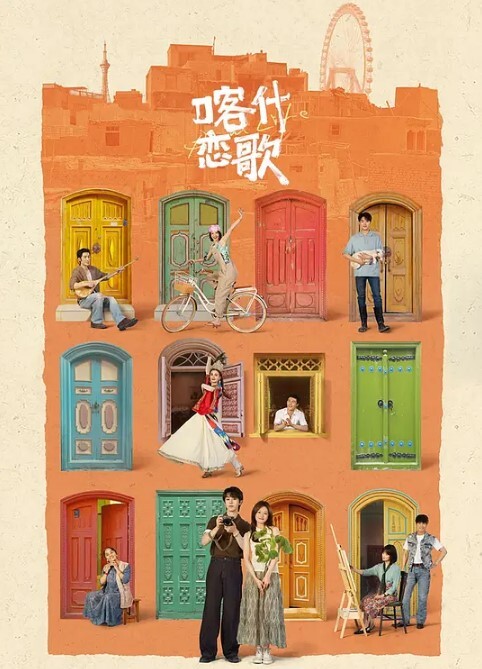 节日篇带着贞操环与女神见面 - 男人射吧