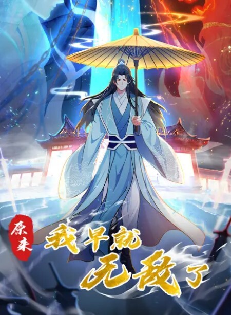 思思粉嫩骚穴JK女学生_翘课打游戏影响到老师考评被强上惩治 - 男人射吧