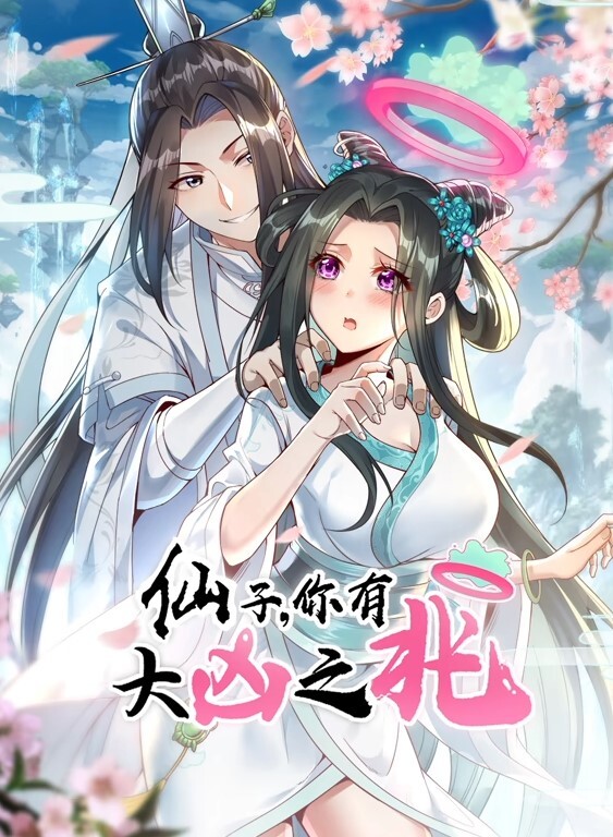 製造陷阱-NTR-第09集中文字幕中文字幕 - 男人射吧