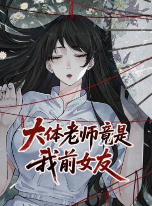 华裔情侣找来大屌黑人操自己老婆，女的身材极品S级，特别美的奶子 - 男人射吧