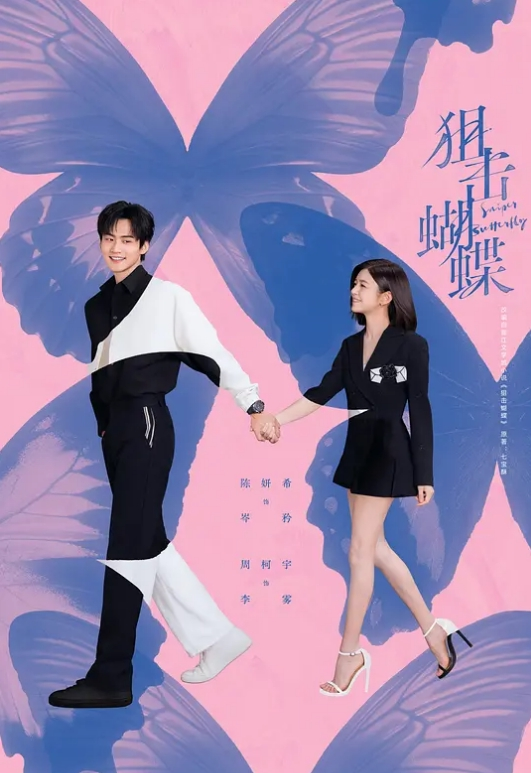 酒店偷拍小哥返乡吃宵夜酒吧泡个颜值美女 - 男人射吧