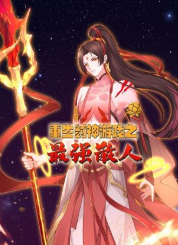 双飞白虎妹妹 - 男人射吧