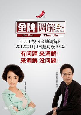 午夜剧场伦理片 - 男人射吧