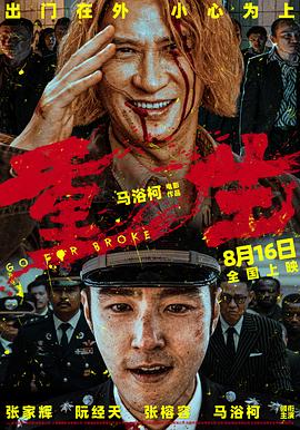 午夜剧场韩国伦理剧 - 男人射吧