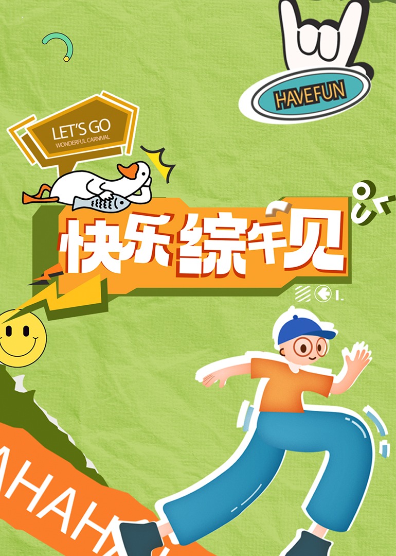 怡红院成人影视 - 男人射吧