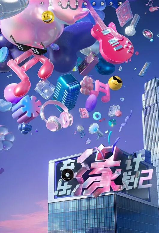 黄色 入口