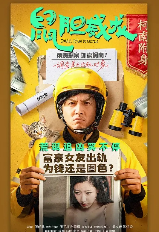 【唐伯虎】在脚上绑上红色的丝带，然后把自己当成礼物送给我吧 - 男人射吧