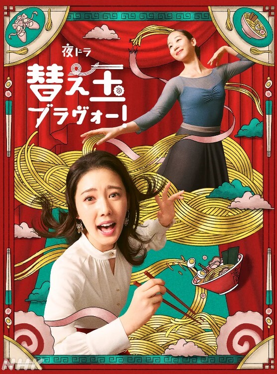 寸止挑战 桃乃木香奈 - 男人射吧