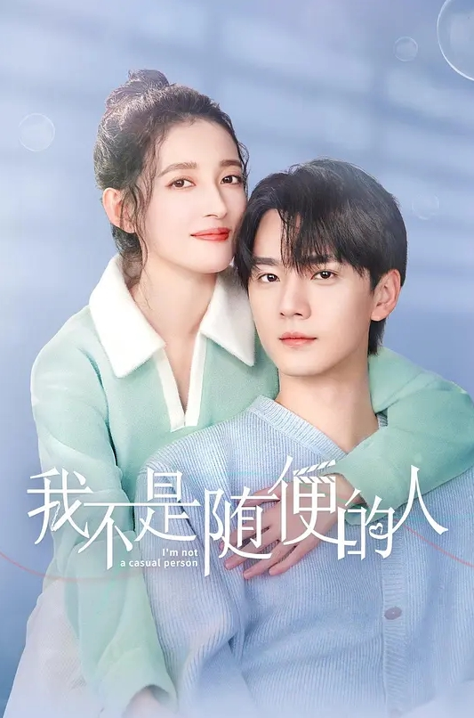 XV-810 Amelie 将对单身男人的房间进行家访。 - 一之濑亚美里 (美空彩香、栗栖惠里香) - 男人射吧