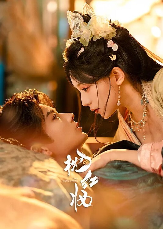 AI-王子文-丝袜痴女调教M男 - 男人射吧