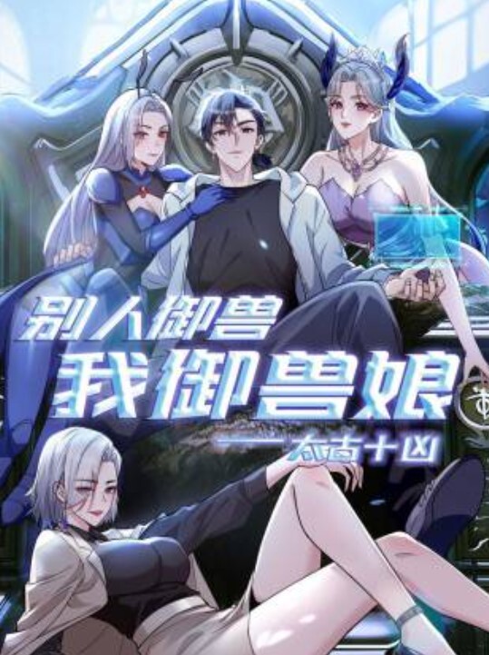 Artist：_7 - 男人射吧