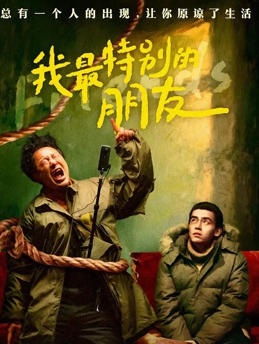 泄密流出刚结婚的小两口因吵架泄露性爱自拍 - 男人射吧