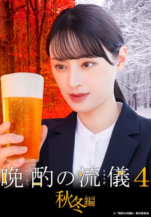 GIGP-51 磁力战队 - 男人射吧